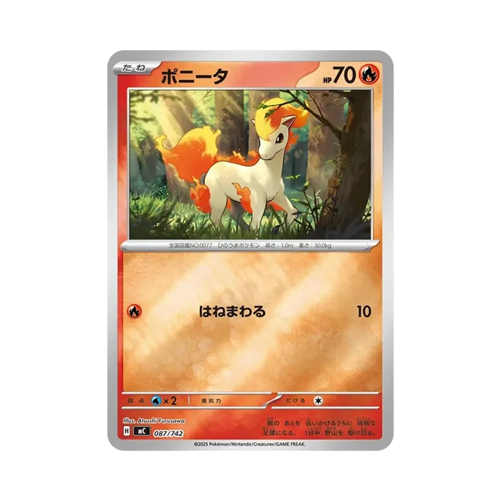 【Raw】 Ponyta :Specchio [MC 087/742](Start Deck 100"Battle Collection