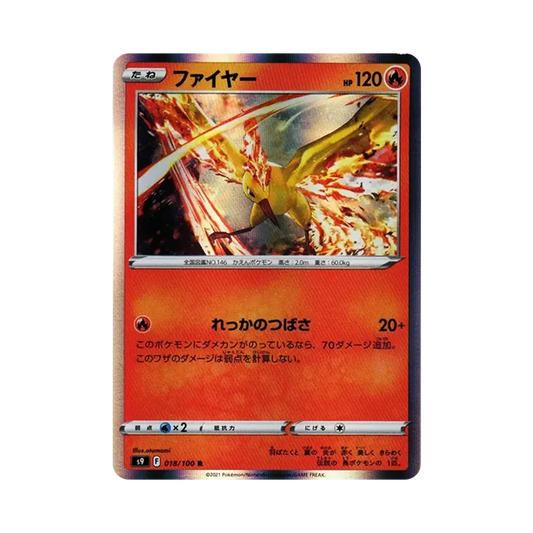 【Raw】 Moltres R[S9 018/100](Espansione "Star Birth