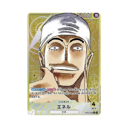 【PSA10】 Enel L0P [OP05-098] (Booster Pack OP005 "AWAKENING OF THE NEW ERA