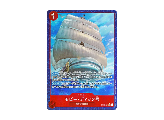 【Raw】 Moby DickIssue R-P [OP16-021](Booster Pack"THE TIME OF DECISIVE BATTLE