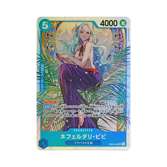 【Raw】 Nefeltari Vivi SR [EB03-024](Extra Booster"ONE PIECE HEROINES EDITION