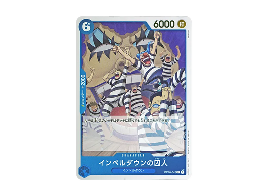 【Raw】 InPellDown Prisoner R [OP16-042](Booster Pack"THE TIME OF DECISIVE BATTLE