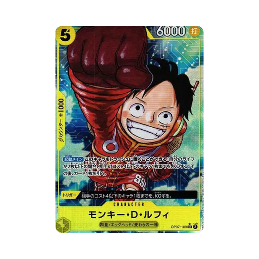 【Raw】 Monkey.D.Luffy SR0P [OP07-109] (Booster Pack OP007 "500 ANNI NEL FUTURO