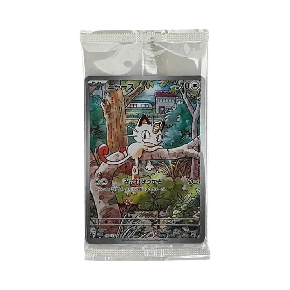【Roh】 Mauzi [SV0P 192](Startdeck Generationen "SpecialBattleSet Versiegeltes Pack