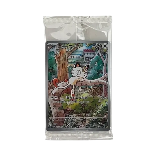 【Non incartato】 Meowth [SV0P 192](Start Deck Generations"SpecialBattleSet Confezione sigillata