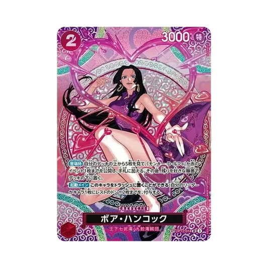 【Raw】 Boa Hancock SR0SPC [OP12-014](Booster Pack OP015 "AVVENTURA SULL'ISOLA DI DIO