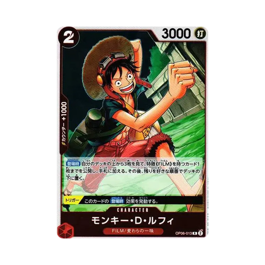【Raw】 Monkey.D.Luffy R [OP06-013] (Booster Pack OP006 "WINGS OF THE CAPTAIN