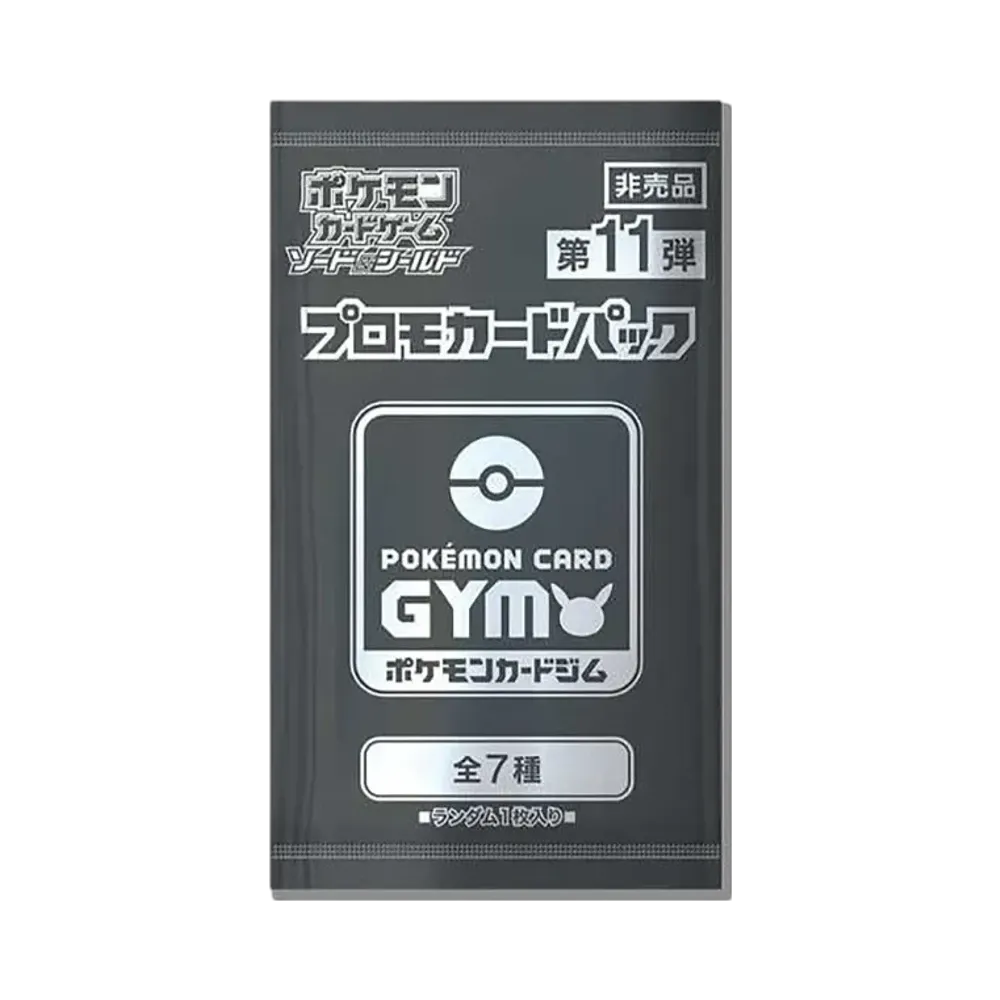 【S0P110pack】 Pokémon TCG: Sword & Shield Pacchetto di carte promo Vol. 11