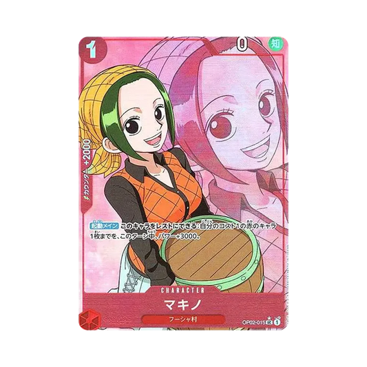 【Raw】 Makino UC :Full Art [OP02-015](Premium Booster"ONE PIECE CARD THE BEST