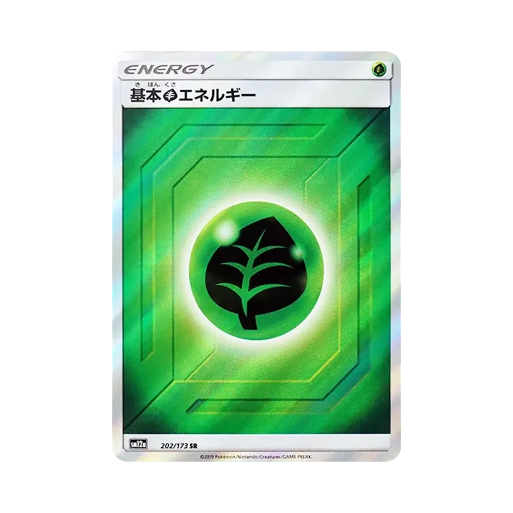 【Raw】 Basic Grass Energy SR [SM12a 202/173](High Class Pack"TAG TEAM GX Tag All Stars
