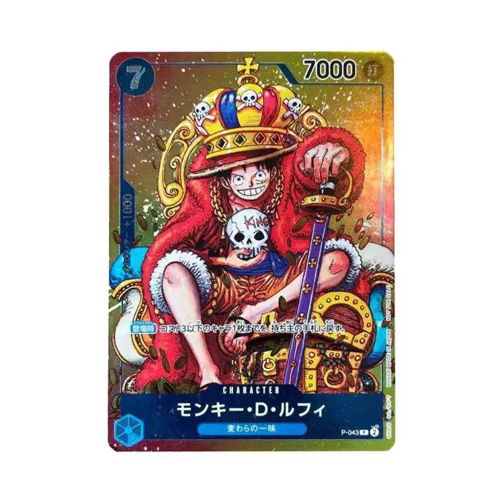 【PSA10】 Monkey.D.Luffy P [P-043] (Carta bonus del numero combinato 36・37 di Weekly Shonen Jump 2023)