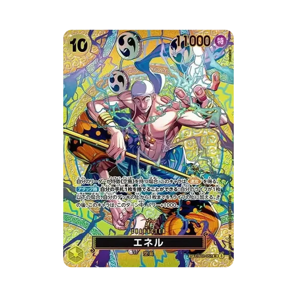 【PSA10】 Enel SR0SPC [EB02-052](Boosterpack OP015 „ABENTEUER AUF DER INSEL GOTT