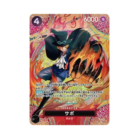 【Raw】 Sabo P0SPC [P-105](Booster Pack OP015 "ADVENTURE ON THE ISLAND OF GOD