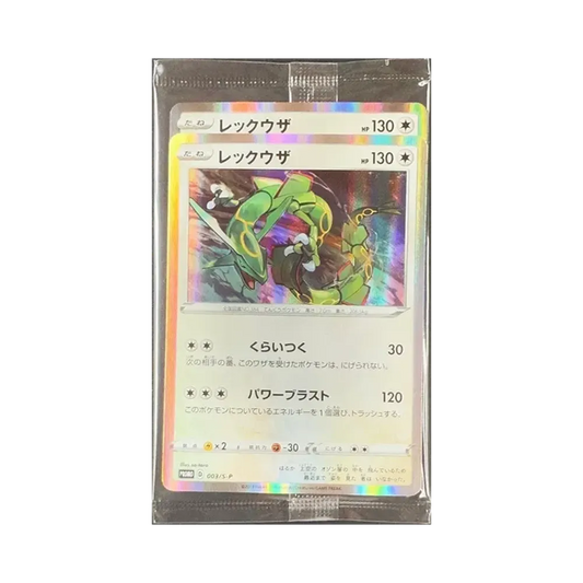 【Raw】 Rayquaza[S0P 003](Carta promozionale"Bonus acquisto Set inizialeV