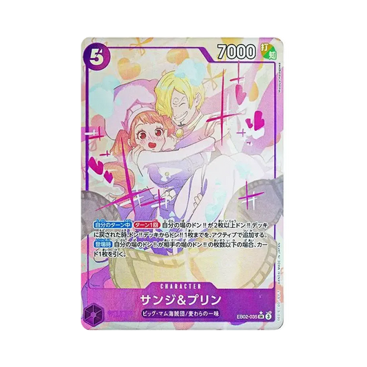 【Raw】 Sanji & Pudding SR0P [EB02-035](Extra Booster"Anime 25th Collection