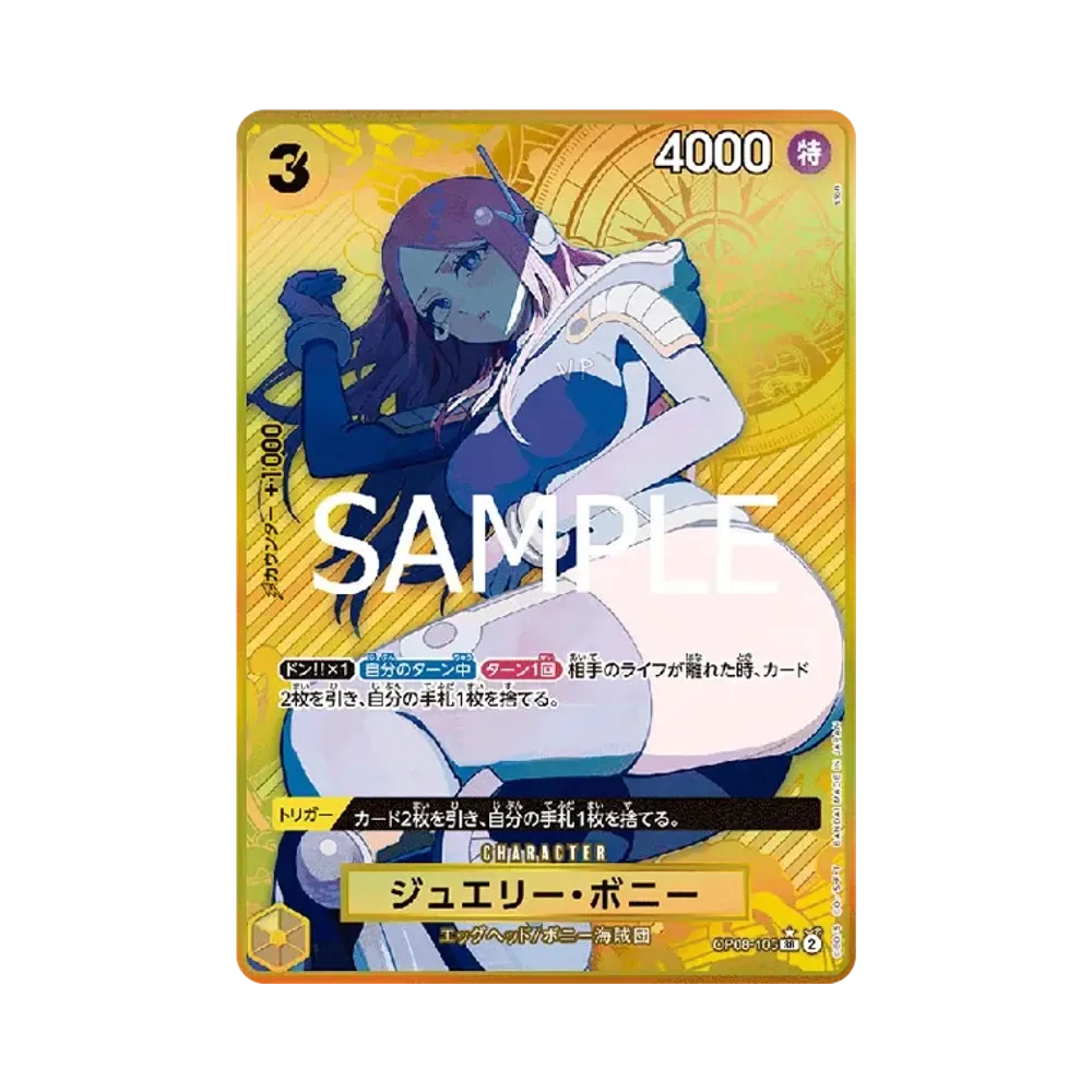 【PSA10】 Jewelry Bonney SR0P [OP08-105](Premium Booster "ONE PIECE CARD THE BEST Aufbewahrungsbox-Set
