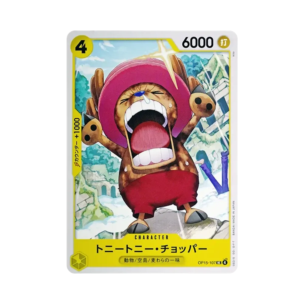 【Roh】 Tony Tony.Chopper UC [OP15-107](Boosterpack OP015 "ABENTEUER AUF DER INSEL GOTT