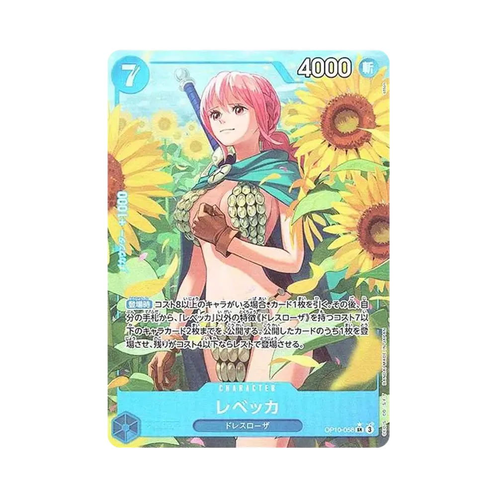【Raw】 Rebecca SR0P [OP10-058](Booster Pack OP010 "ROYAL BLOOD