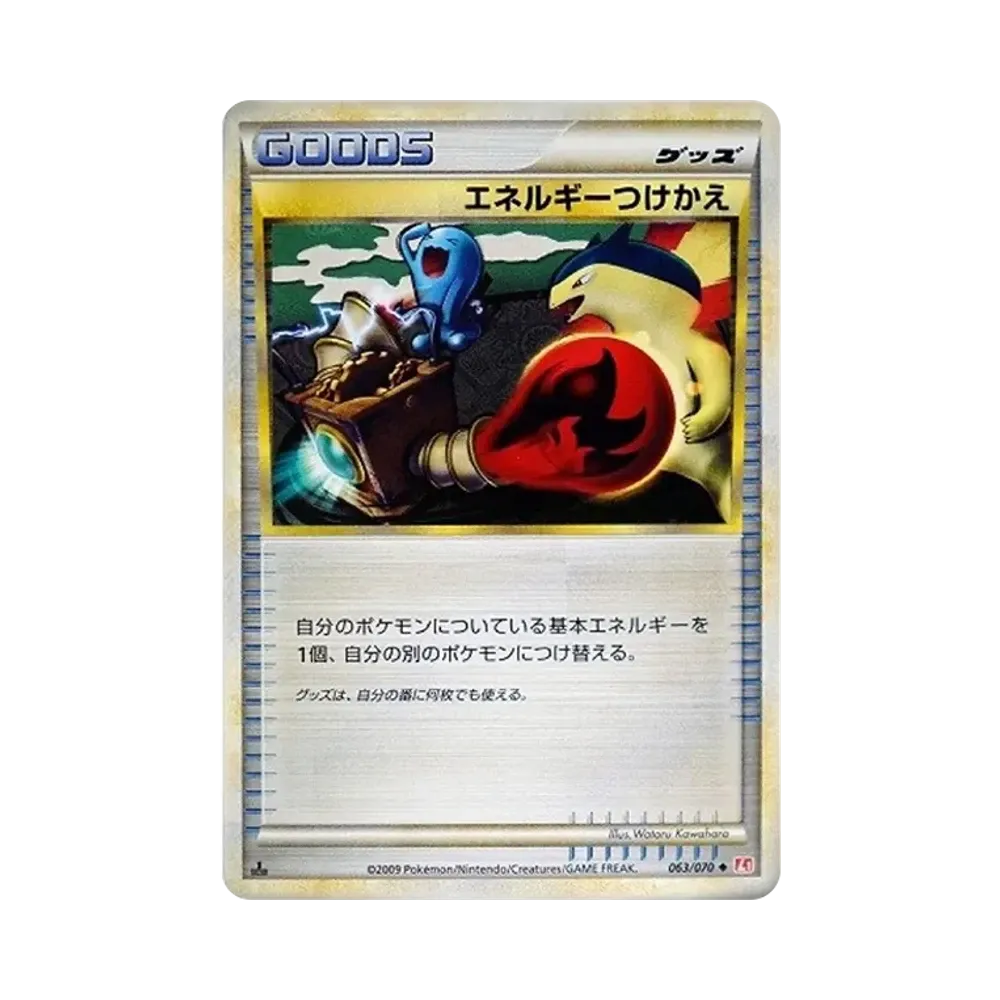 【PSA10】 Energie-Wechsler U: Spiegel :1ED [L1-H 063/070](Erweiterungspaket"HeartGold-Kollektion")