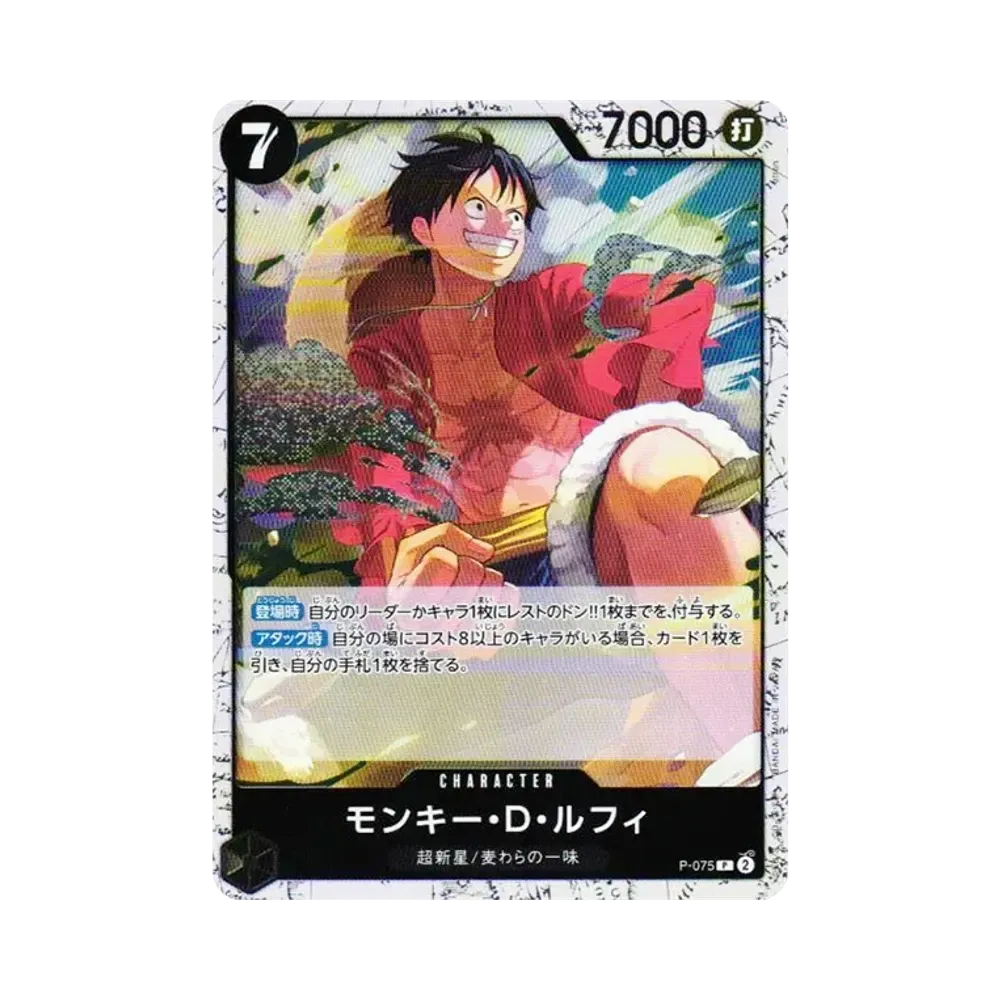 【PSA10】 Monkey.D.Luffy P : Foil [P-075](Premium Booster"ONE PIECE CARD THE BEST vol.2