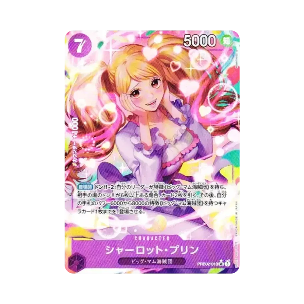 【Roh】 Charlotte Pudding SR0P [PRB02-010](Premium Booster"ONE PIECE CARD THE BEST vol.2
