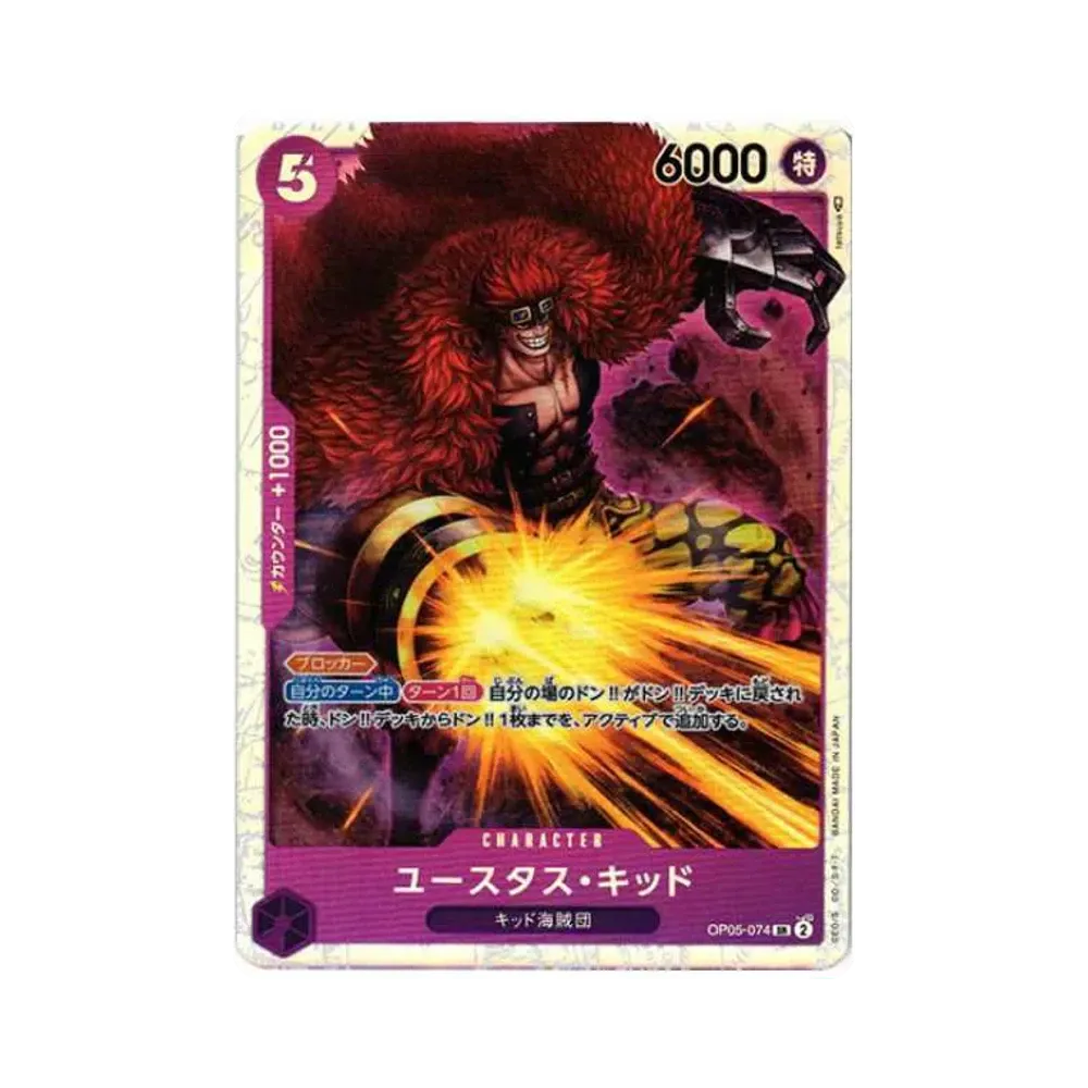 【Raw】 Eustass"Captain"Kid SR [OP05-074] (Booster Pack OP005 "AWAKENING OF THE NEW ERA