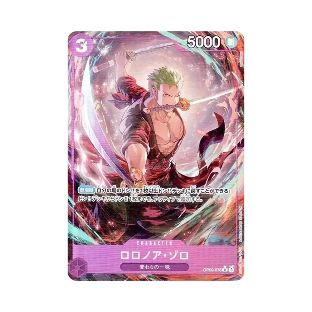 【Roh】 Roronoa Zoro R0P [OP09-076](Premium Booster"ONE PIECE CARD THE BEST vol.2