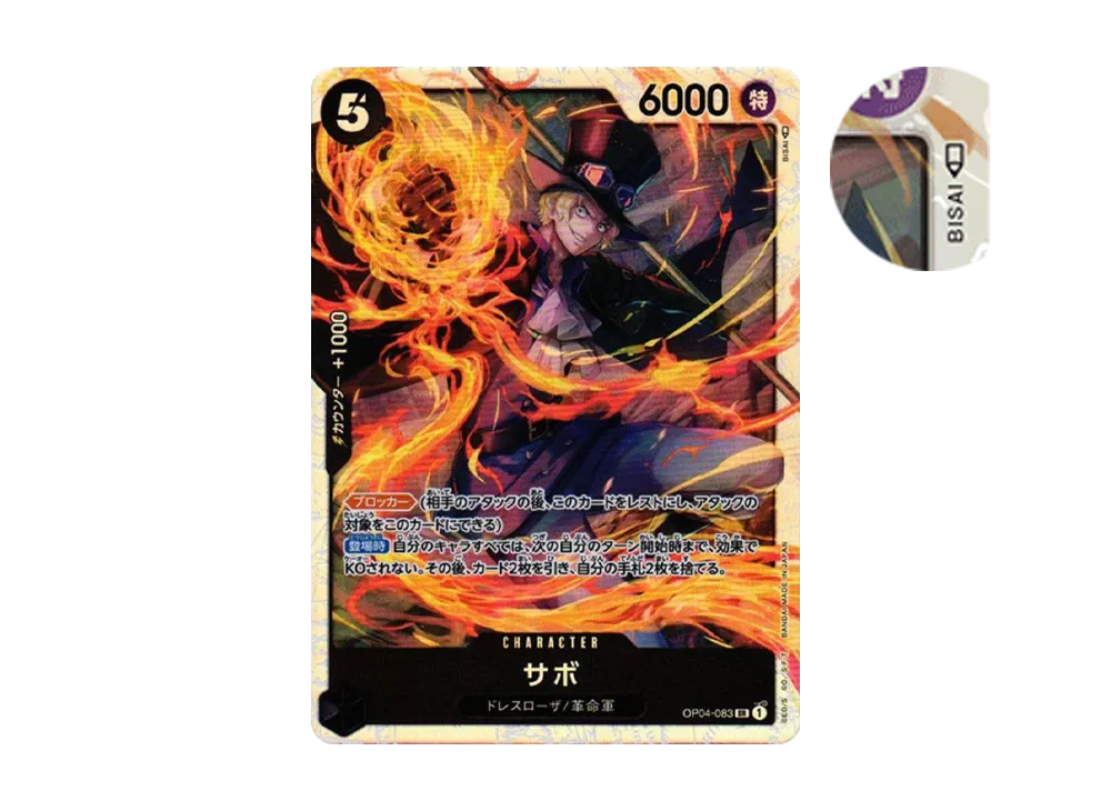 【Raw】 Sabo SR [OP04-083] (Booster Pack KINGDOMS OF INTRIGUE)