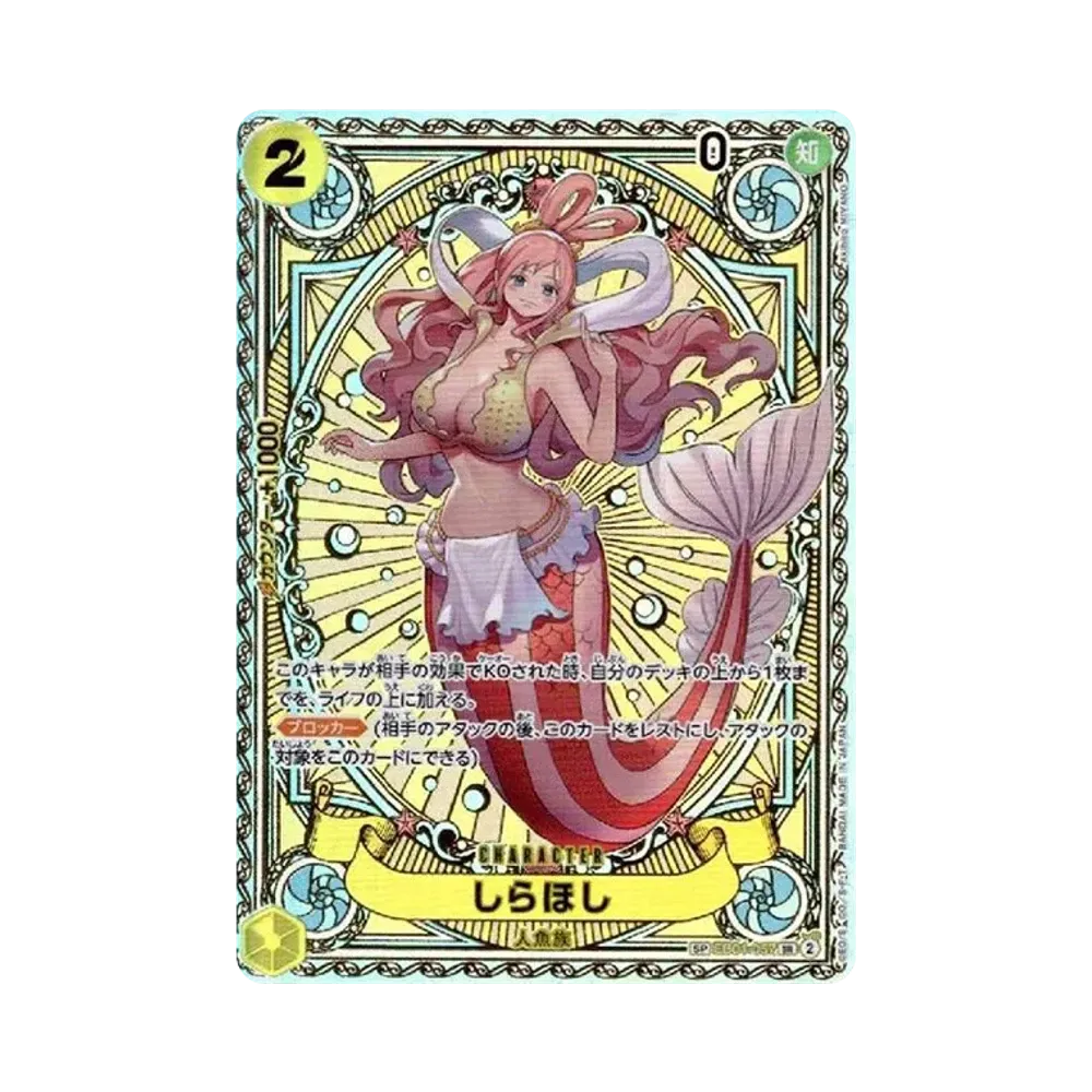 【PSA10】 Shirahoshi SR0SPC [EB01-057](Booster Pack OP011 "A FIST OF DIVINE SPEED