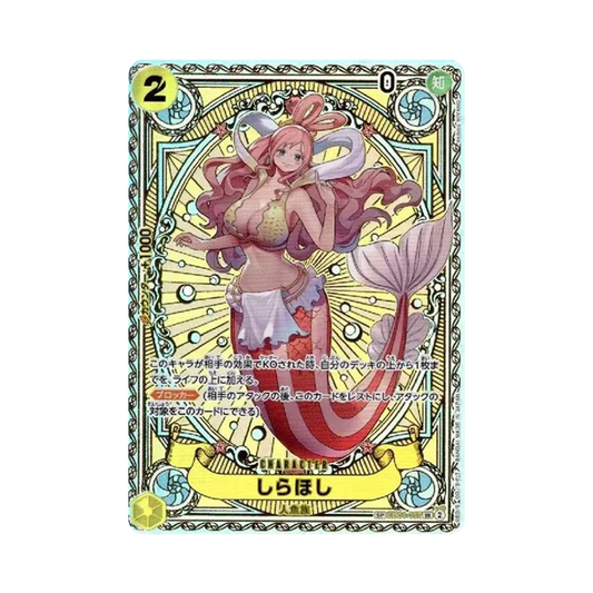 【Roh】 Shirahoshi SR0SPC [EB01-057](Boosterpack OP011 „A FIST OF DIVINE SPEED“