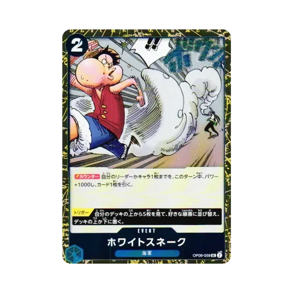 【Raw】 White Snake UC : Foil [OP06-059](Premium Booster"ONE PIECE CARD THE BEST vol.2