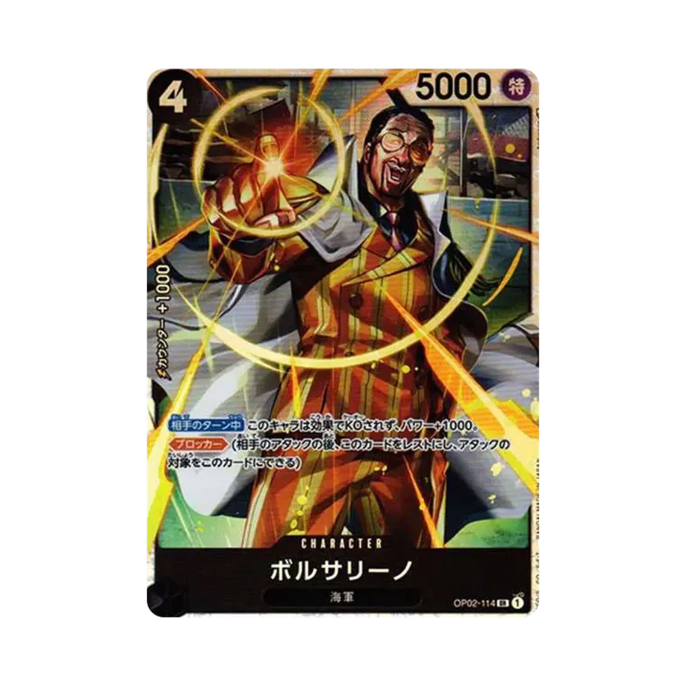【Roh】 Borsalino SR [OP02-114] (Boosterpack OP002 "PARAMOUNT WAR