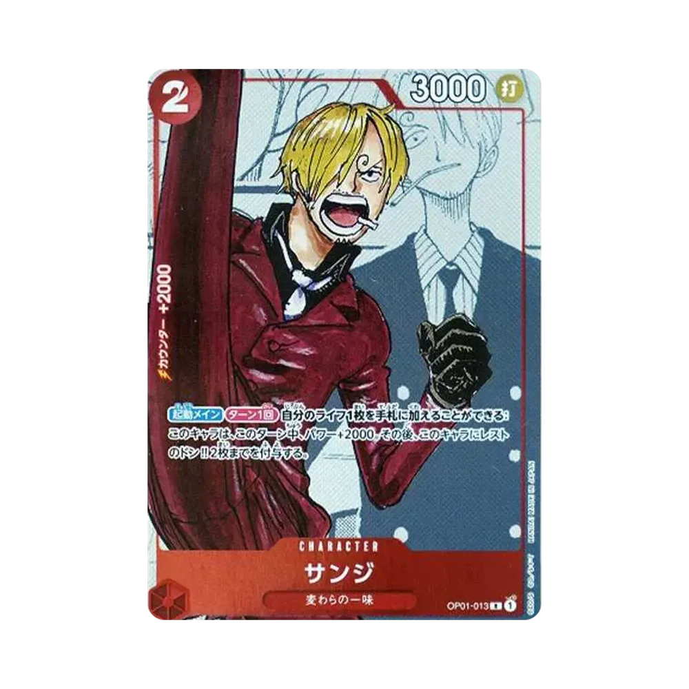 【Non trattata】 Sanji R0P [OP01-013] (Premium Card Collection25AnniversaryEdition)