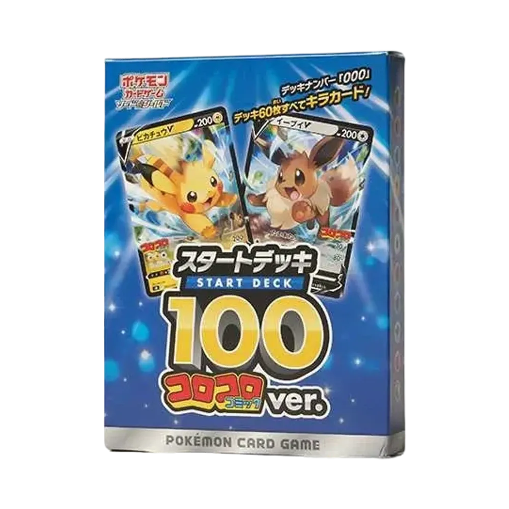 Pokémon TCG: Schwert & Schild Startdeck 100 CoroCoro Comic-Ver.