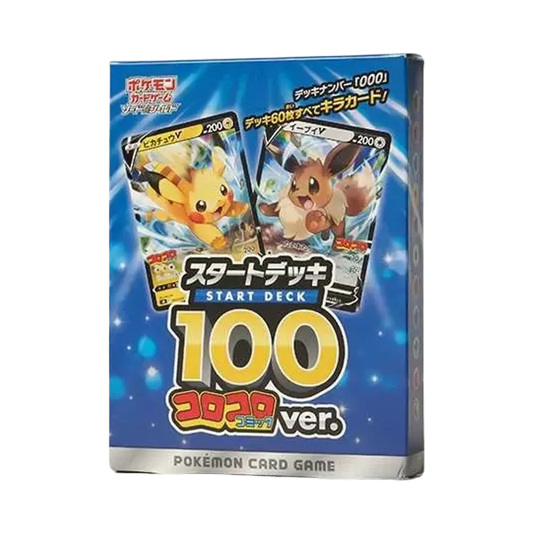 Pokémon TCG: Sword & Shield Start Deck 100 CoroCoro Comicver.