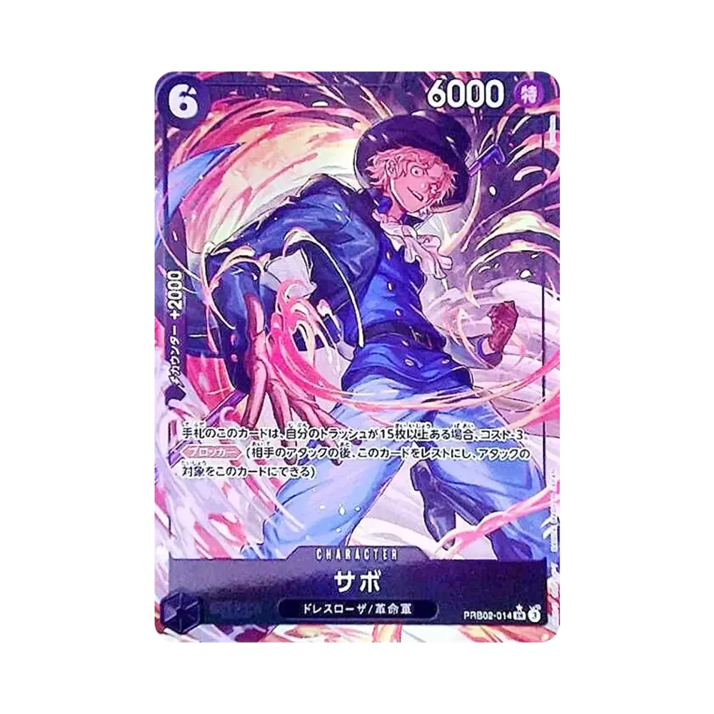 【Roh】 Sabo SR0P [PRB02-014](Premium Booster"ONE PIECE CARD THE BEST vol.2