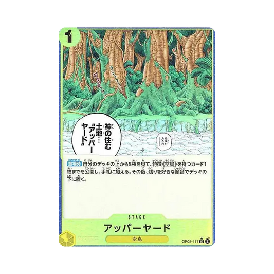 【Raw】 Upper Yard UC :Full Art [OP05-117](Premium Booster"ONE PIECE CARD THE BEST