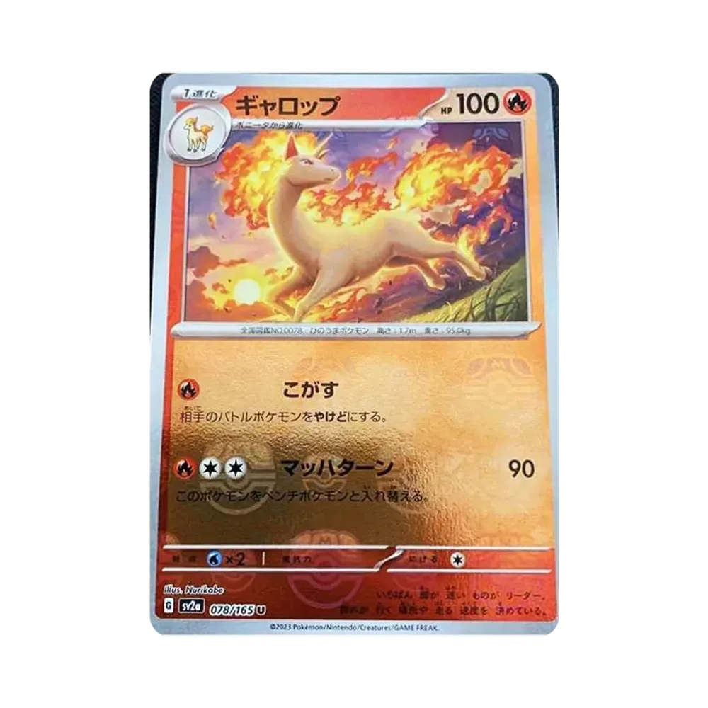 【Roh】 Rapidash U: Master Ball Mirror [SV2a 078/165](Erweiterte Erweiterung "Pokémon-Karten 151
