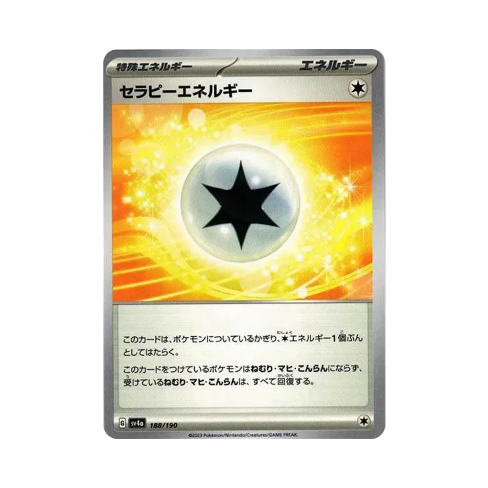 【Raw】 Energia Terapeutica [SV4a 188/190](High Class Pack"Shiny Treasure ex
