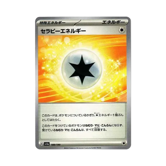 【Raw】 Therapeutic Energy [SV4a 188/190](High Class Pack"Shiny Treasure ex