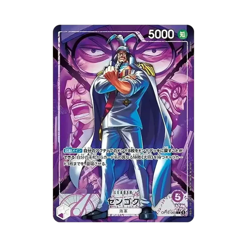 【PSA10】 Sengoku L0P [OP16-060](Booster Pack OP016 "THE TIME OF BATTLE