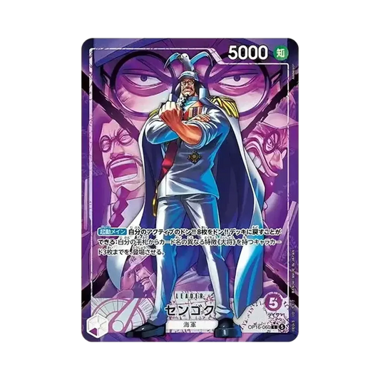 【Raw】 Sengoku L0P [OP16-060](Booster Pack OP016 "THE TIME OF BATTLE