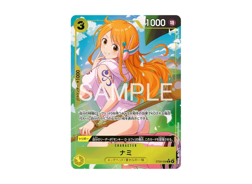 【PSA10】 Nami C0P [ST290008] (Start Deck "Egghead Bonus Pack")