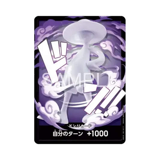 DON!!-Karte (LUFFY): Versiegelt (Promokarte LUFFY aus dem ONE PIECE Card Game DON!!-Karte)