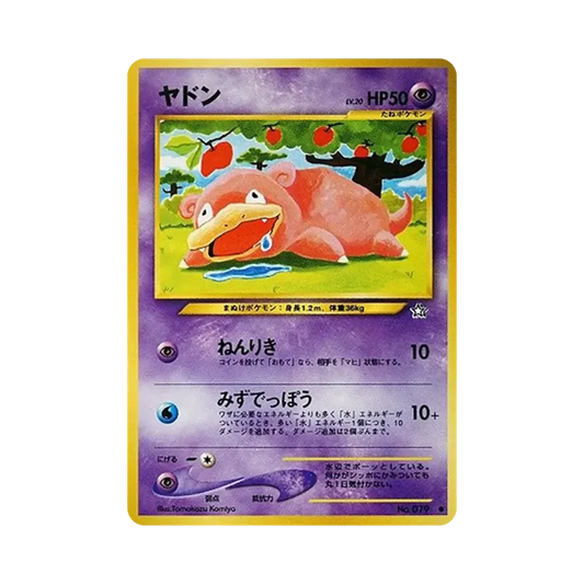 【Raw】 Slowpoke : Old Back [neo1 No.079](Pokemon Cardneo Expansion Pack"Gold,Silver,To a New World...