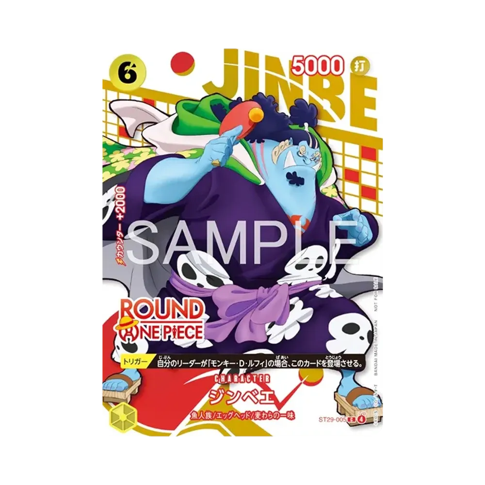 【PSA10】 Jinbe C [ST29-005](Promo Card"ROUND1 Promotion Pack