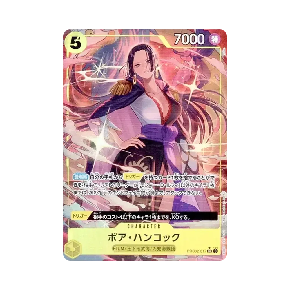 【PSA10】 Boa Hancock SR0P [PRB02-017](Premium Booster"ONE PIECE CARD THE BEST vol.2