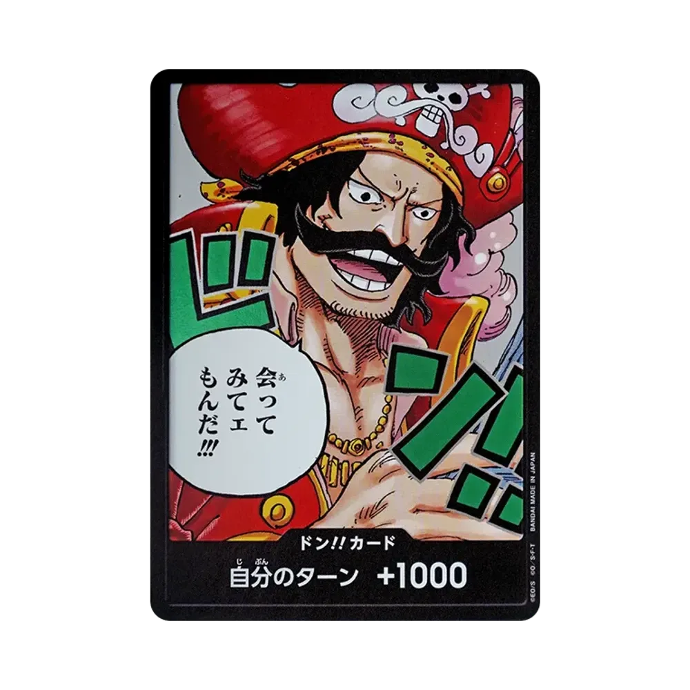 【Roh】 DON!!-Karte: Gol.D.Roger (Boosterpack OP013 „SEINEN WILLEN WEITERTRAGEN“
