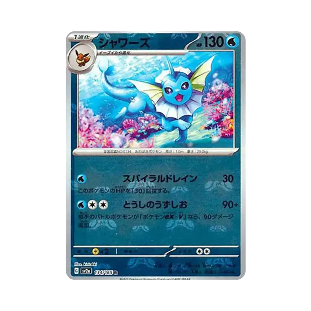 【PSA10】 Aquana R: Master Ball Mirror [SV2a 134/165](Erweiterungspaket "Pokémon-Karten 151")