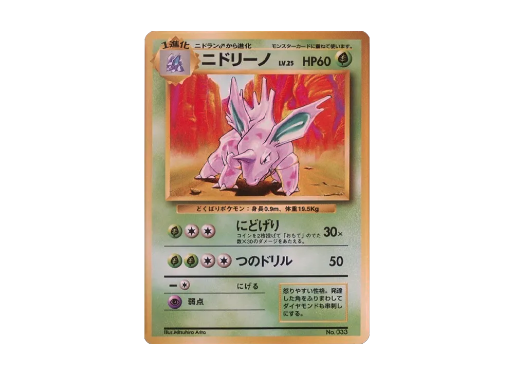 【PSA10】 Tangela 1st Edition : Old Back [PMCG1-1](Expansion Pack"Pokémon Card Game"1st Edition)